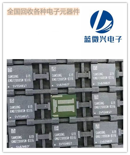 字庫(kù)回收與手機(jī)字庫(kù)再利用 計(jì)算機(jī)軟硬件資源循環(huán)新路徑