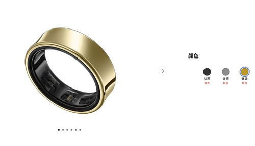 人工智能成三星發(fā)布會重頭戲 Galaxy AI落地折疊屏，智能魔戒驚艷亮相