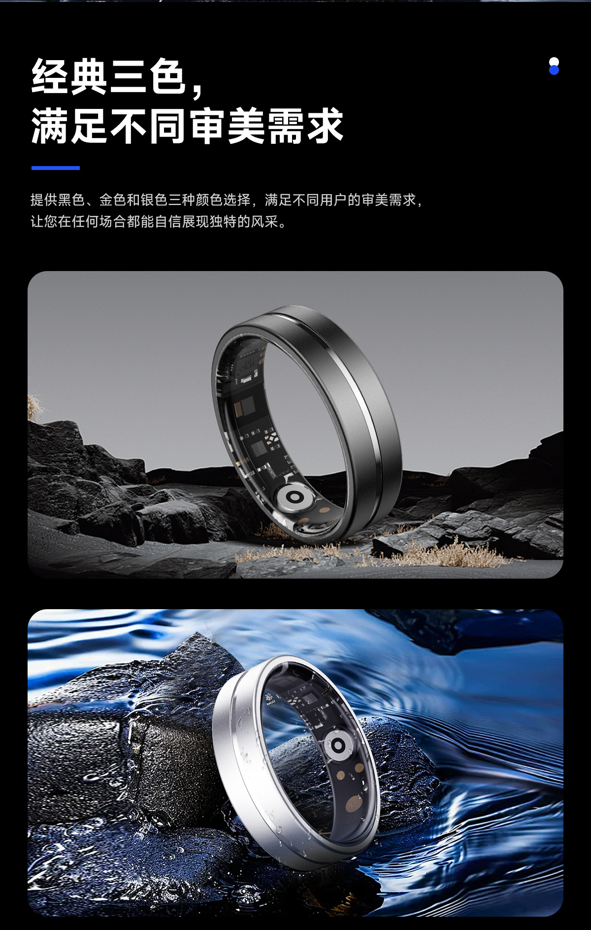 華強(qiáng)北黑科技TK7智能戒指 可監(jiān)測(cè)血壓健康的智能穿戴新選擇