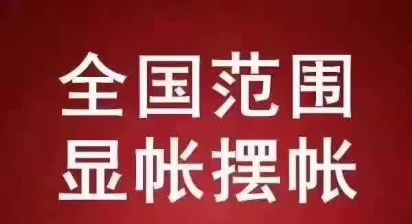 廣西南寧形象資金企業(yè)走賬顯賬服務
