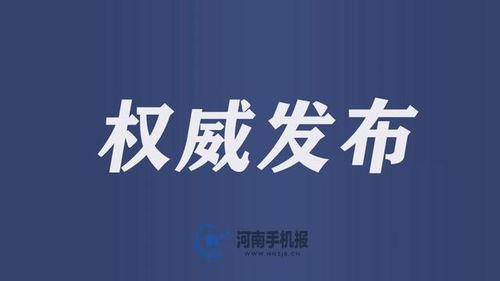 涉嫌嚴(yán)重違紀(jì)違法 濮陽(yáng)一糧油購(gòu)銷(xiāo)公司經(jīng)理和職工雙雙被查