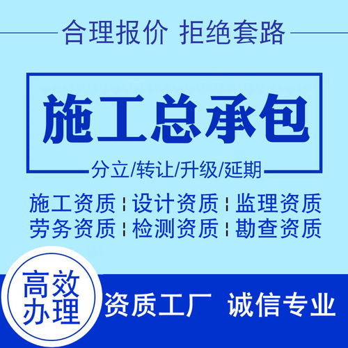 股權(quán)收購(gòu)具備建筑資質(zhì)證書的新公司,有哪些好處