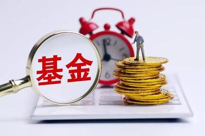 收購北京小規?；鸸芾砉拘枰裁床牧? />
</a>
<span><a href=